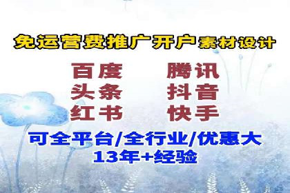 百度关键词推广成本影响因素揭秘